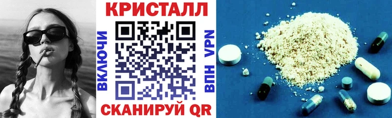 АМФЕТАМИН VHQ  Купить закладки  Мегион 