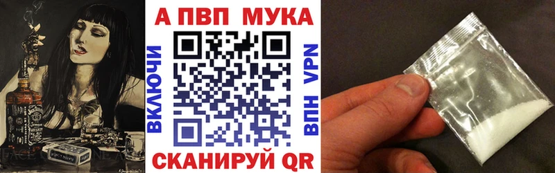 Купить где  Мегион  Alpha-PVP мука 