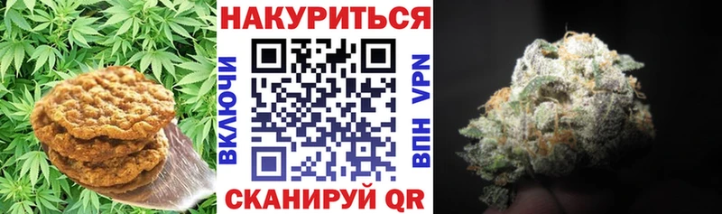 Купить где  Мегион  Печенье с ТГК конопля 