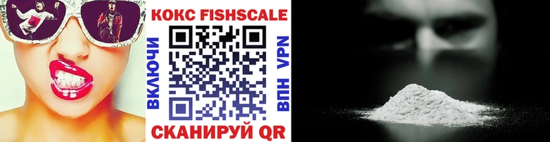 КОКАИН VHQ  Купить закладки  Мегион 