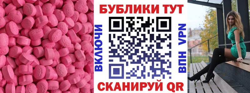 Ecstasy mix  Купить  Мегион 