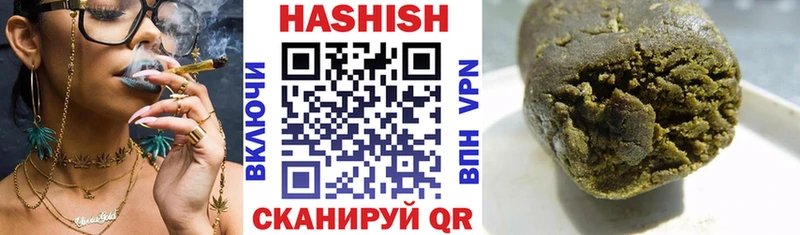 ГАШИШ индика сатива  Купить  Мегион 