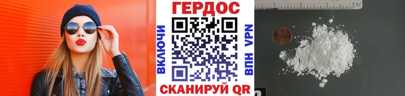 Купить  Мегион  ГЕРОИН афганец 