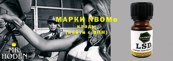 амфетамин Баксан