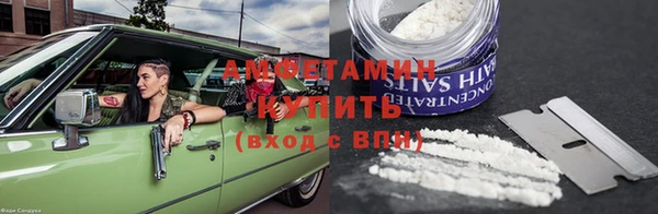 амфетамин Баксан