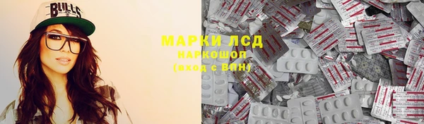 дистиллят марихуана Балахна