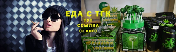 ПСИЛОЦИБИНОВЫЕ ГРИБЫ Балабаново