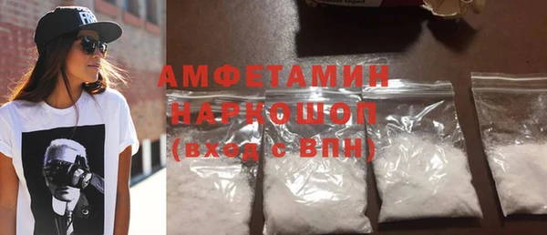 амфетамин Баксан