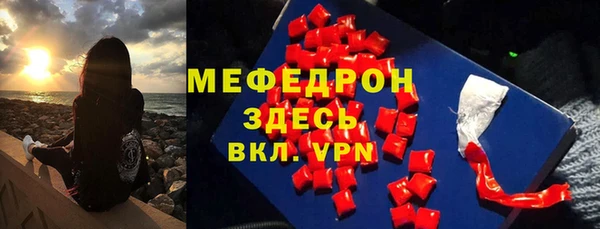 дистиллят марихуана Балахна