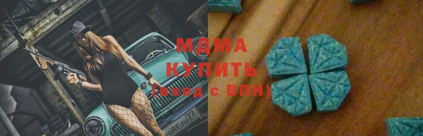 трава Арсеньев