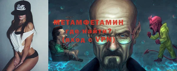 дистиллят марихуана Балахна