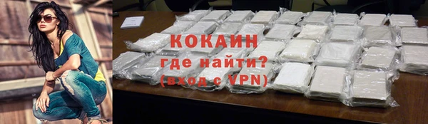 амфетамин Баксан