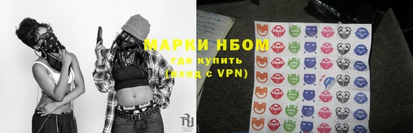 дистиллят марихуана Балахна