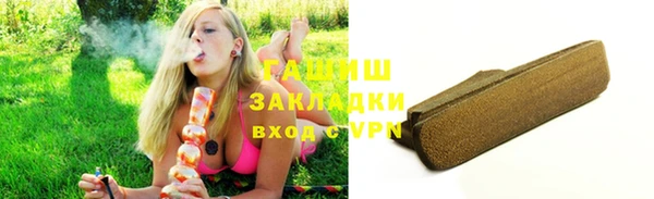 амфетамин Баксан