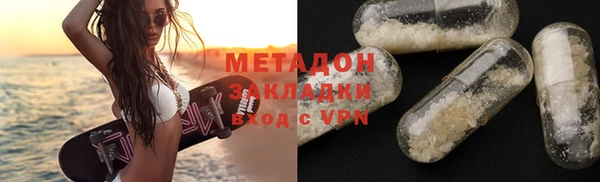 дистиллят марихуана Балахна