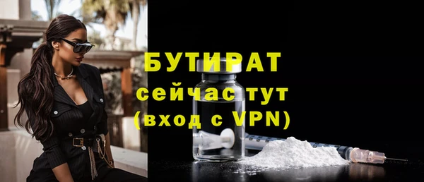 дистиллят марихуана Балахна