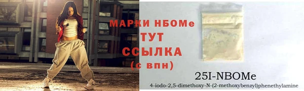 амфетамин Баксан