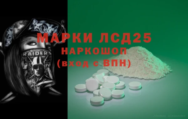 spice Армянск