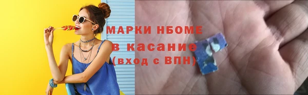ПСИЛОЦИБИНОВЫЕ ГРИБЫ Балабаново