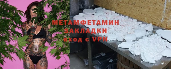 амфетамин Баксан