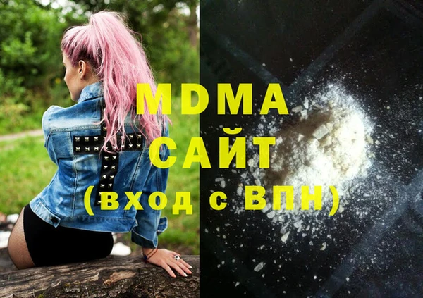 дистиллят марихуана Балахна