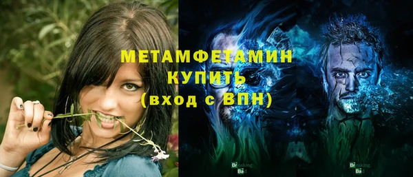 ПСИЛОЦИБИНОВЫЕ ГРИБЫ Балабаново