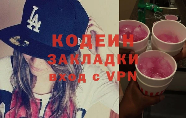 амфетамин Баксан