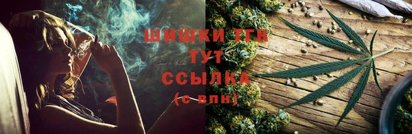 дистиллят марихуана Балахна