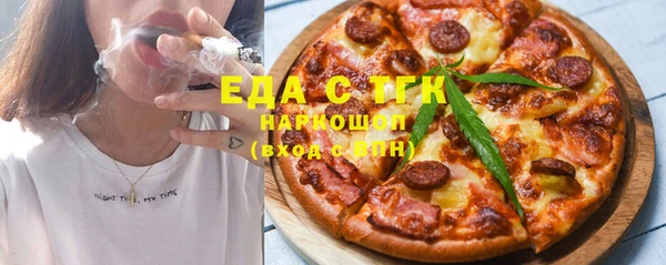 дистиллят марихуана Балахна