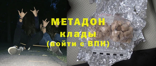 дистиллят марихуана Балахна