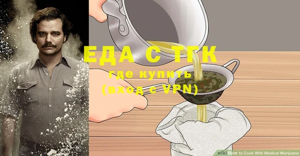 дистиллят марихуана Балахна