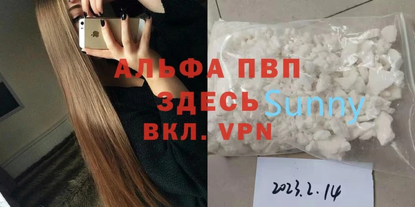амфетамин Баксан