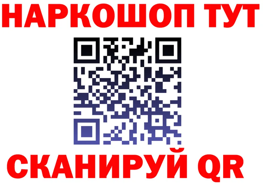 ГАШ Premium ТОР площадка MEGA Мегион