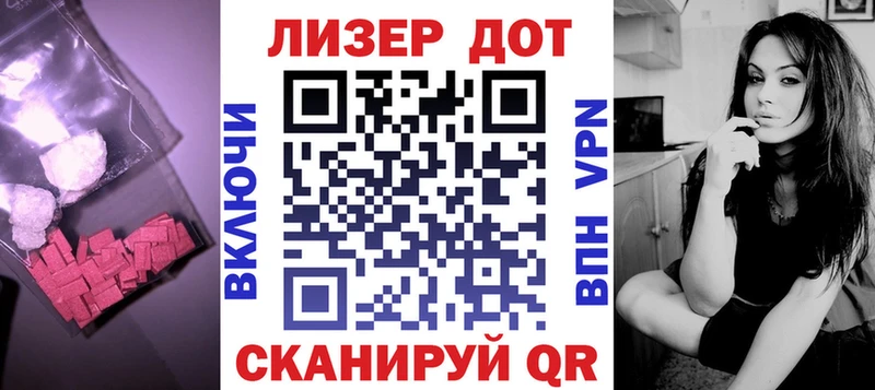 Лсд 25 экстази ecstasy  Купить где  Мегион 