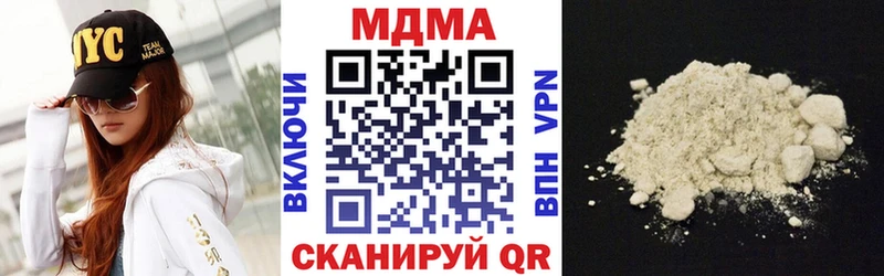 Купить где  Мегион  МДМА молли 