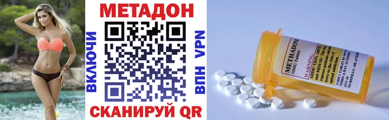 МЕТАДОН мёд  Купить где  Мегион 