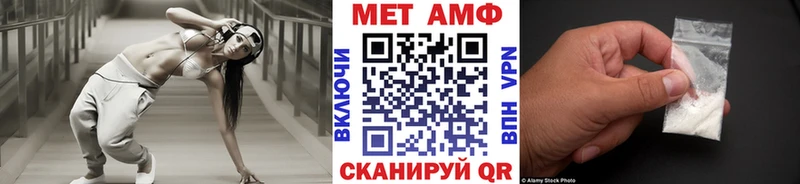 Купить закладки  Мегион  Метамфетамин пудра 